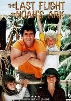 Ostatni lot arki Noego