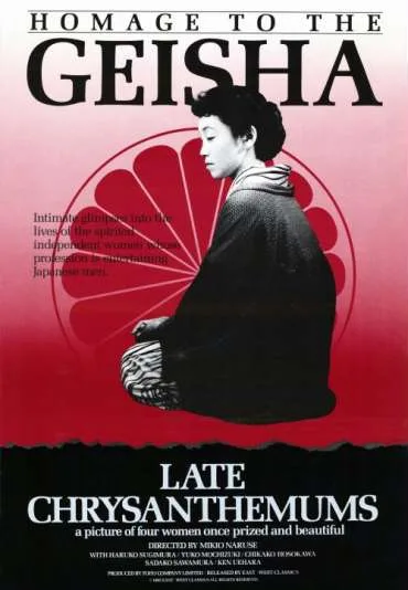 Ostatnie chryzantemy