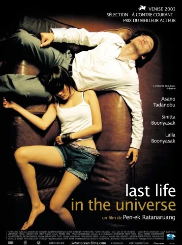 Ostatnie życie we wszechświecie