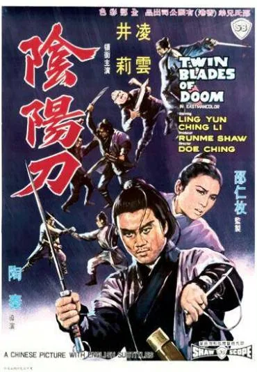 Ostrze przeznaczenia