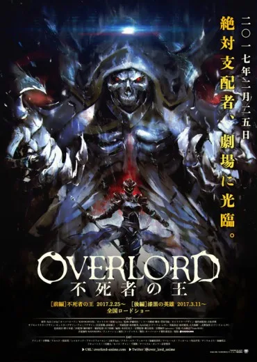Overlord: Fushisha no Ō