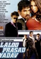 Padmashree Laloo Prasad Yadav