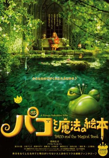 Pako i magiczna księga