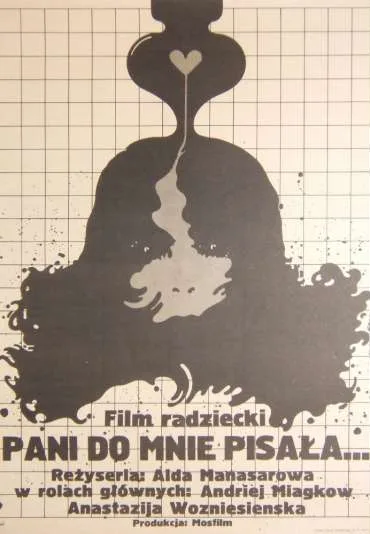 Pani do mnie pisała...