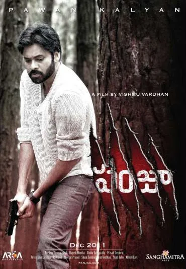 Panjaa