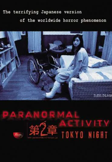 Paranômaru akutibiti dai-2-shou: Tokyo night