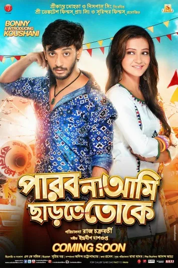 Parbona Ami Chartey Tokey