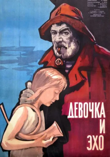 Paskutine atostogu diena