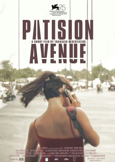 Patision Avenue