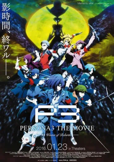 Persona 3 the Movie 4: Winter of Rebirth