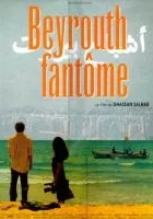 Phantom Beirut