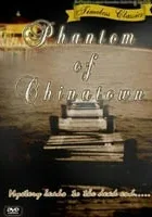 Phantom of Chinatown