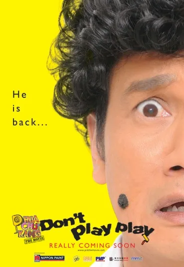 Phua Chu Kang The Movie