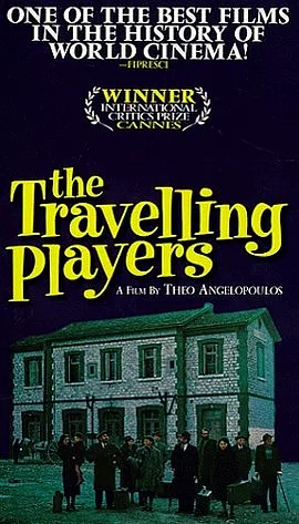 Podróż komediantów