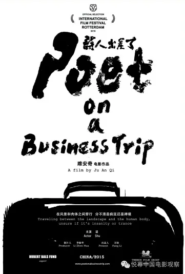 Poeta w podróży służbowej