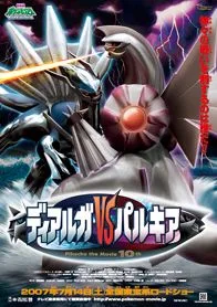 Pokémon 10: Wzejście Darkraia