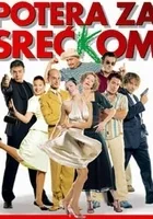 Potera za sreć(k)om