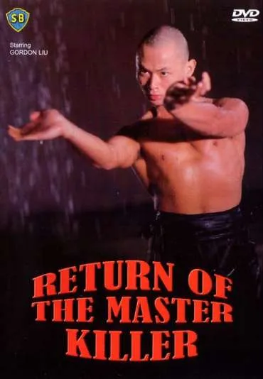 Powrót do 36 komnaty