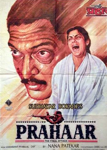 Prahaar: The Final Attack