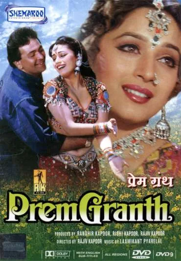 PremGranth