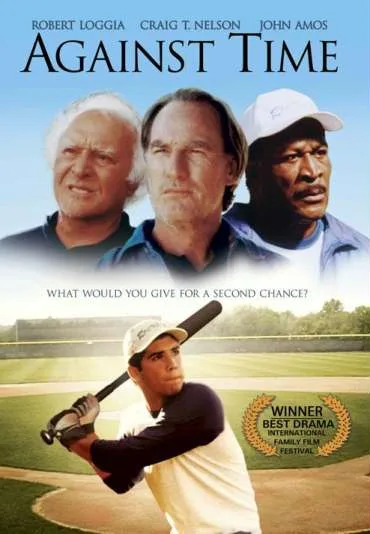 Przeżyj to jeszcze raz