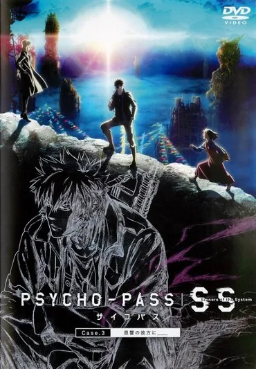 Psycho-Pass SS Case 3: Onshū no Kanata ni