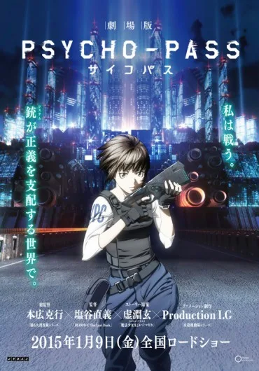Psycho-Pass