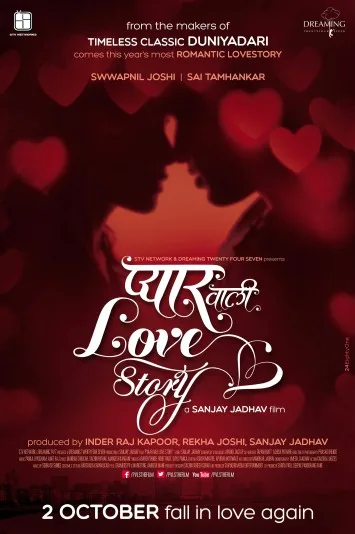 Pyaar Vali Love Story