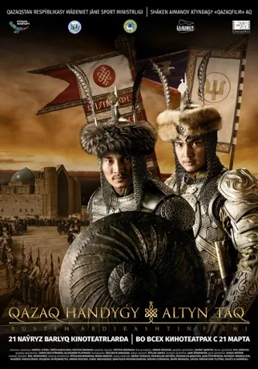 Qazaq handyǵy. Altyn taq