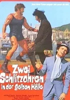 Questa volta ti faccio ricco!