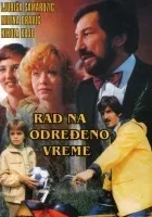 Rad na određeno vreme