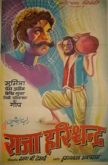 Raja Harishchandra