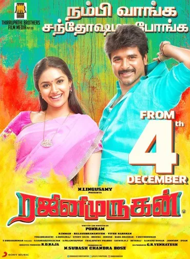 Rajini Murugan