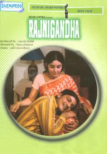 Rajnigandha