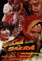 Reshma Aur Shera