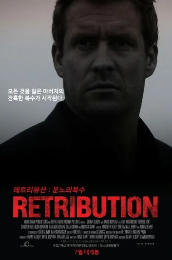 Retribution