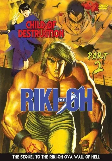 Riki Oh 2: Horobi no ko