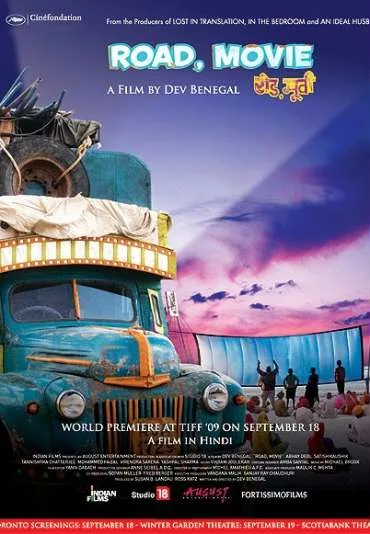 Road, Movie