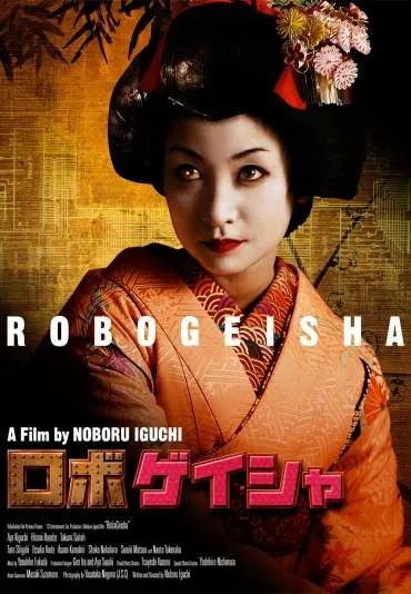 Robo-geisha