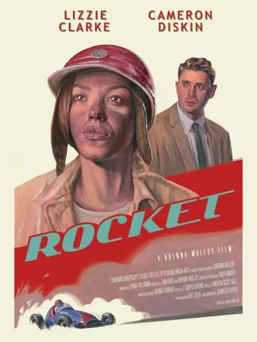 Rocket