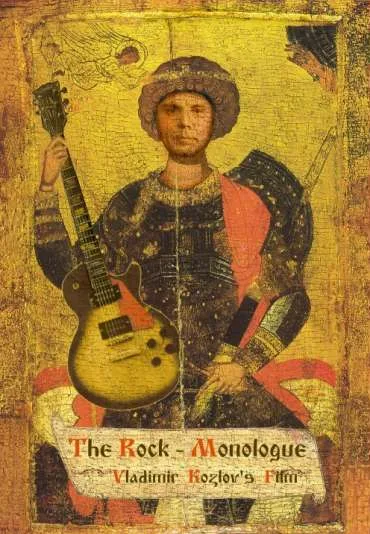 Rockowy monolog