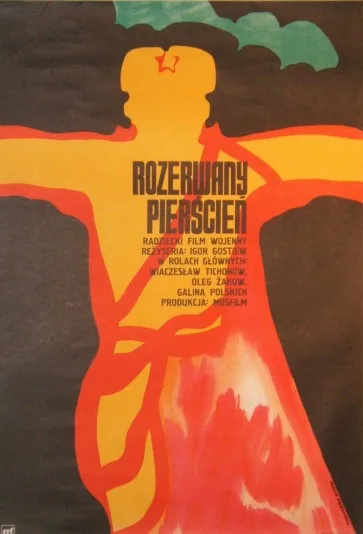 Rozerwany pierścień