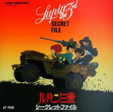 Rupan sansei: Pilot Film