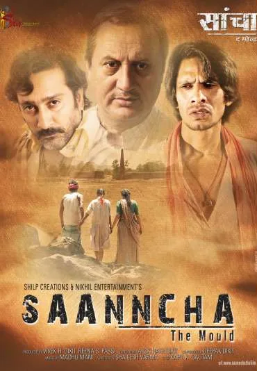 Saanncha