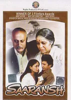 Saaransh