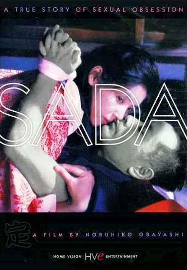 Sada: Gesaku · Abe Sada no shôgai