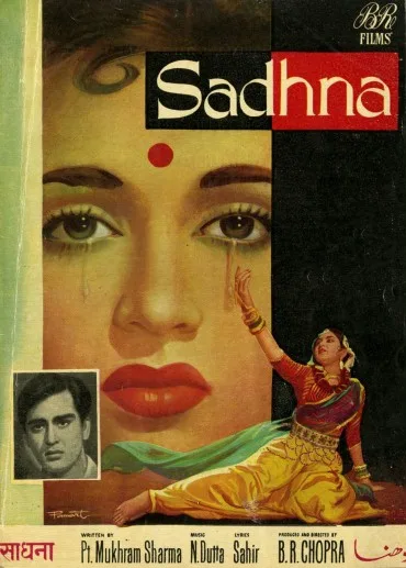 Sadhna