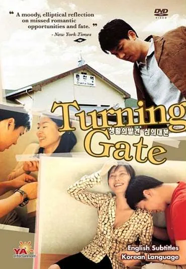 Saenghwalui balgyeon