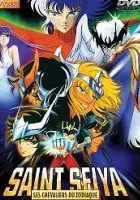 Saint Seiya: Wojownicy Świętej Wojny