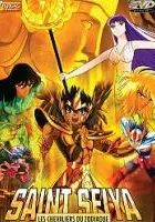 Saint Seiya: Zażarta walka bogów